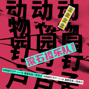 野外树林老汉XXXHD
