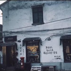 野外树林老汉XXXHD
